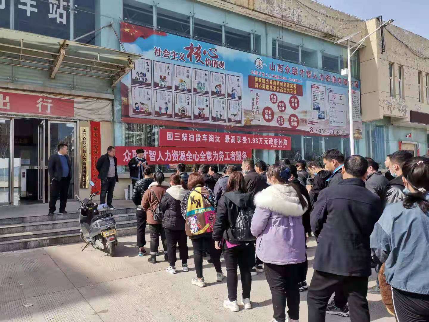 绛县招聘_绛县举行县校合作集中授牌仪式(3)