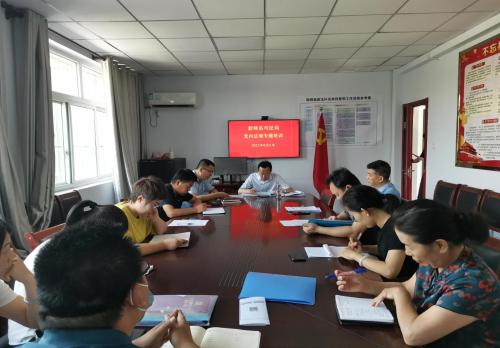 新絳縣司法局舉辦黨內(nèi)法規(guī)專題培訓會