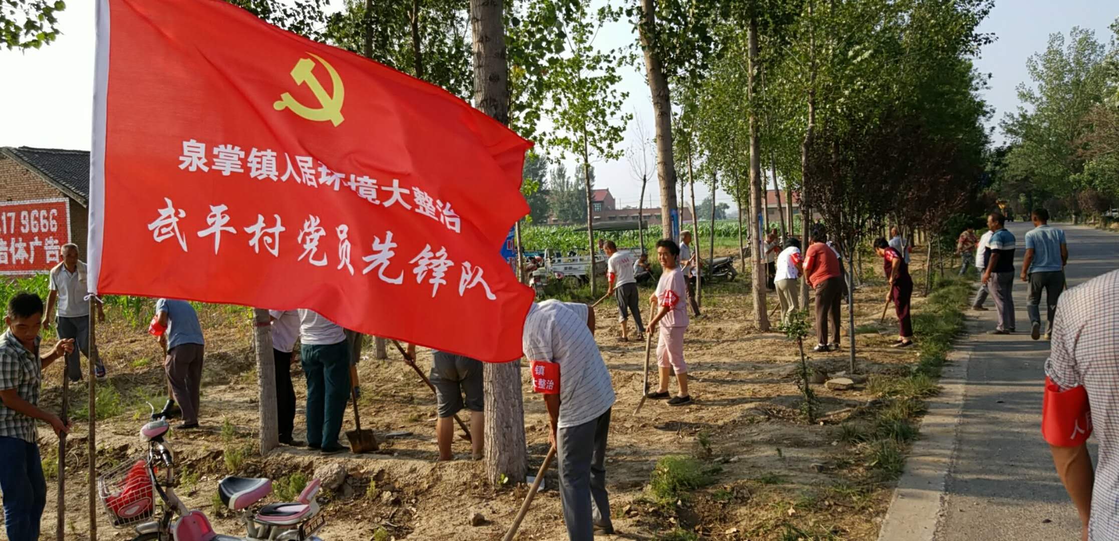 泉掌村人口_人口普查