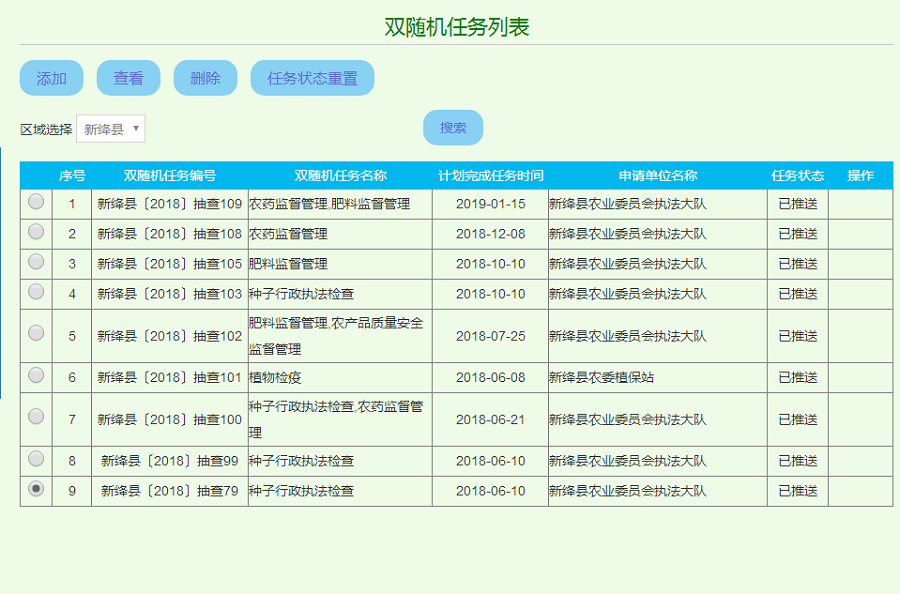 201901031012018.png